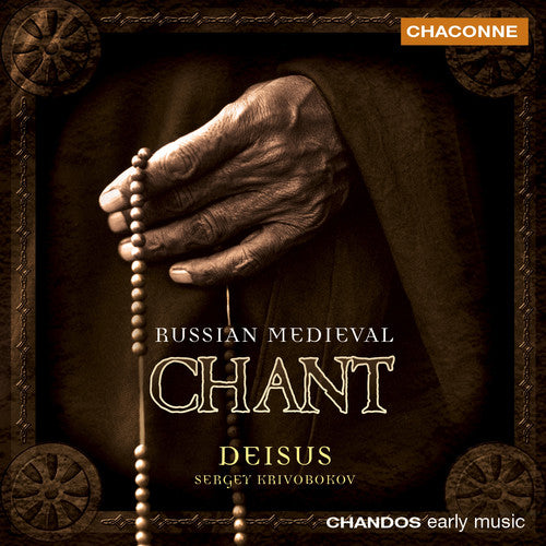 Deisus Choir: Russian Medieval Chant