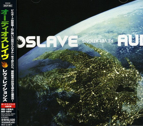 Audioslave: Revelations