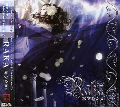 Shikata, Akiko: Raka