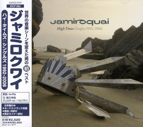 Jamiroquai: G.H.