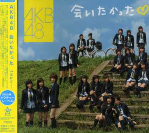 AKB48: Aitakatta