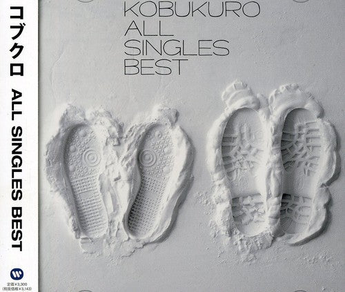 Kobukuro: All Singles Best